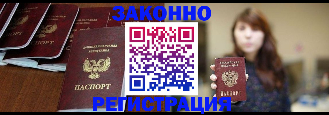 пропишу в квартире в Кумертау