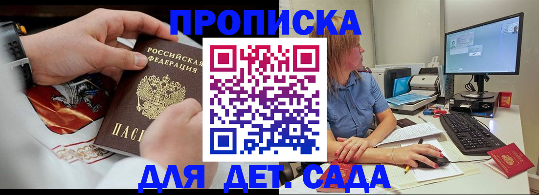 регистрация для школы в Кумертау